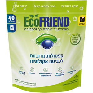 קפסולות מרוכזות לכביסה אקולוגיות- ECOFRIEND