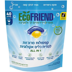 קפסולות מרוכזות למדיח כלים אקולוגיות- ECOFRIEND