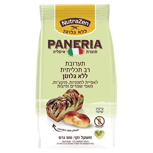 תערובת רב תכליתית ללא גלוטן- PANERIA