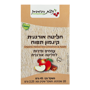 תה תפוח קינמון אורגני ניצת הדובדבן 45 גרם