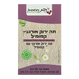 תה ירוק אורגני - קמומיל ניצת הדובדבן