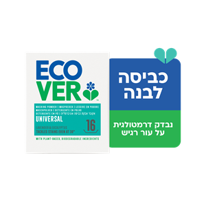 אבקת כביסה לבנה 1.2 קילו אקוור
