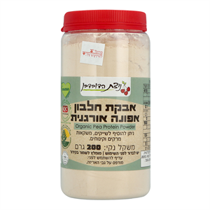 אבקת חלבון אפונה אורגנית- ניצת הדובדבן