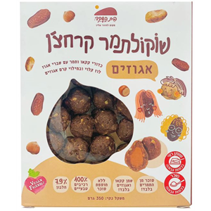 שוקלתמר קרחצ'ן במילוי אגוזים - בית השקד