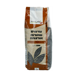 עדשים שחורות אורגני