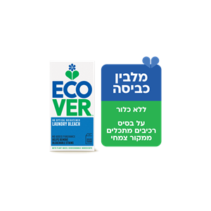 מסיר כתמים ומלבין ללא כלור - אקובר