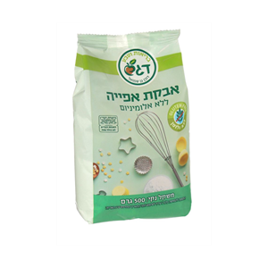 אבקת אפיה ללא אלומניום וללא גלוטן  - דגש