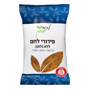 פירורי לחם לנמנעים מגלוטן - עתיד ירוק