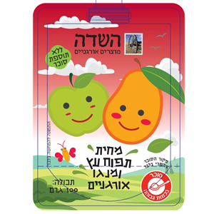 סמוטיז תפוע ומנגו אורגני ללא תוספת סוכר- השדה