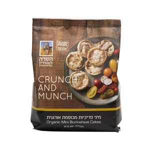 מיני פריכיות כוסמת אורגניות 80 גרם- השדה