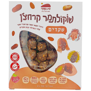 שוקולתמר קרחצ'ן במילוי שקדים - בית השקד