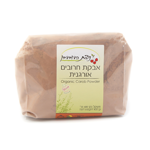 אבקת חרובים אורגנית
