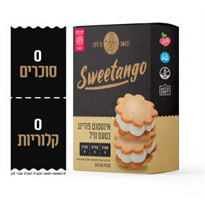 Sweetango- סוויטאנגו אינסטנט פודינג בטעם וניל