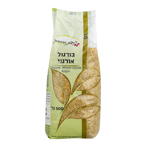 בורגול אורגני