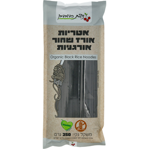 אטריות / נודלס אורז שחור אורגני ללא גלוטן - ניצת הדובדבן