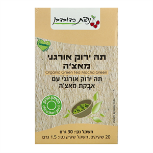 תה ירוק מאצ'ה אורגני ניצת הדובדבן