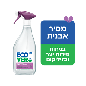 מסיר אבנית אקווור