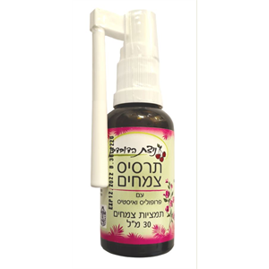 תרסיס צמחים לגרון-30 מל ניצת הדובדבן