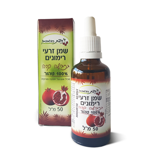 שמן זרעי רימונים ניצת הדובדבן- 50 מל