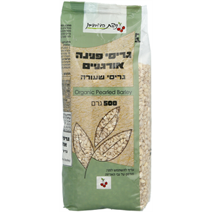 גריסי פנינה אורגנים