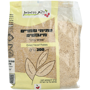 פתיתי שמרים מיובשים- ניצת הדובדבן