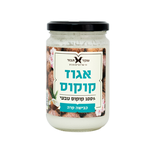 חמאת קוקוס - שקד תבור