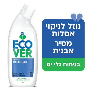נוזל לניקוי אסלות בריח גלי ים אקוור