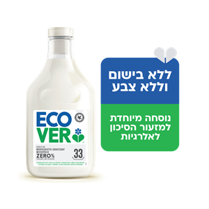 מרכך כביסה זירו 1 ליטר אקוור