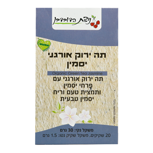 תה ירוק יסמין אורגני ניצת הדובדבן