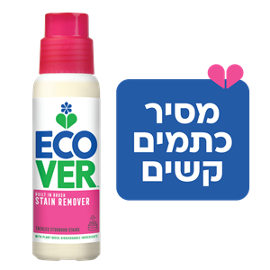 מסיר כתמים - אקובר