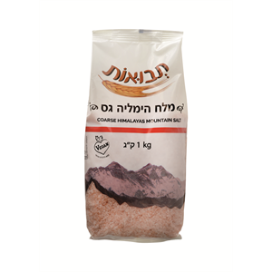 מלח הימלאיה גס (קילו)