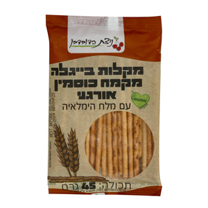 מקלות בייגלה מקמח כוסמין אורגני- ניצת הדובדבן 45 גרם