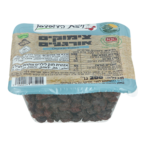 צימוקים אורגנים ניצת הדובדבן