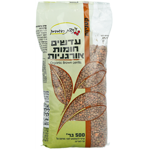עדשים חומות אורגני