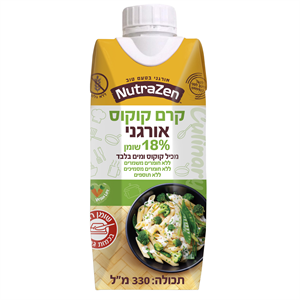 קרם קוקוס 18% 330 מל אורגני ללא גלוטן - נוטרה זן