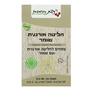 תה שומר אורגני ניצת הדובדבן