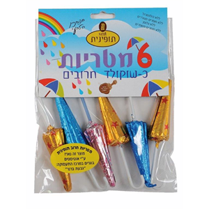 שישיית מטריות שוקולד חרובים תופינית