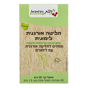 תה לימונית אורגני ניצת הדובדבן