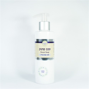 סבון מתוק לפנים - עומר הגליל